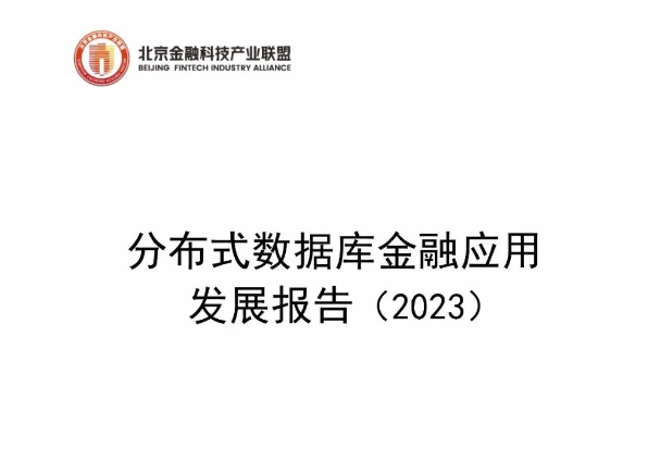 微信截图_20230830153155