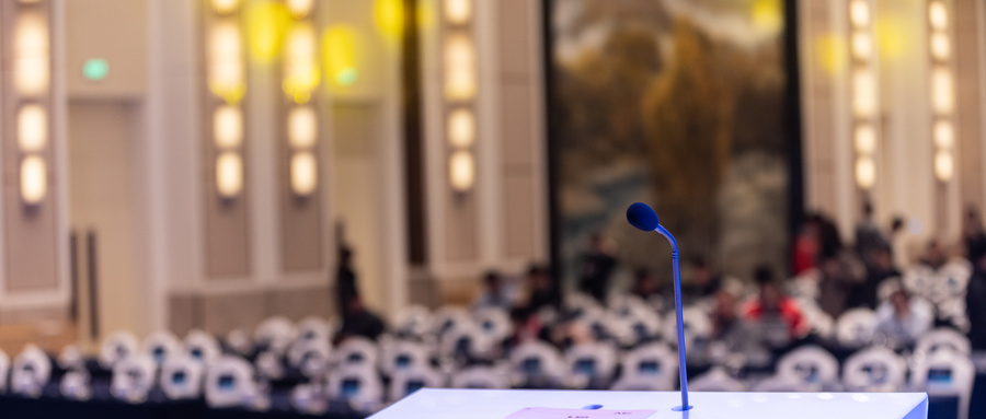 摄图网_501288259_wx_会议演讲台(企业商用)