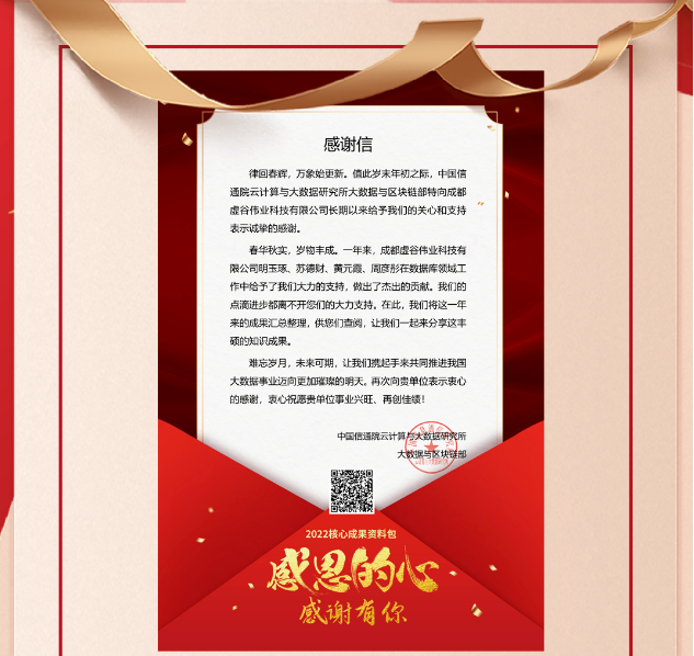 微信截图_20230830152111