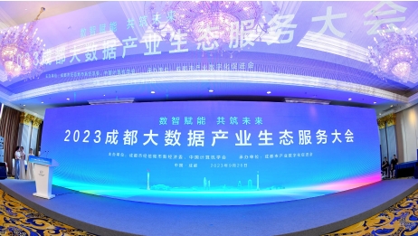 微信截图_20230925144446