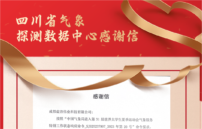 屏幕截图 2023-09-12 152847