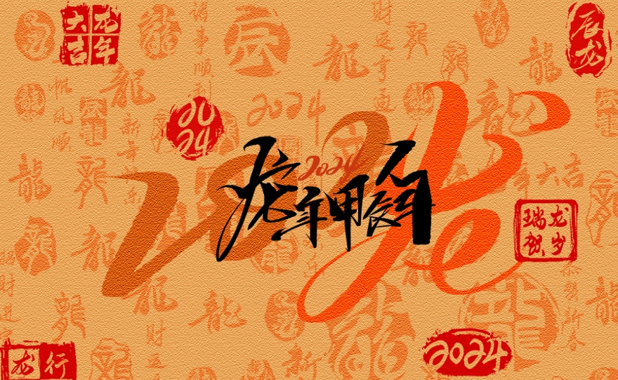 微信截图_20240104095949