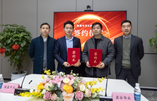 微信截图_20240117093126