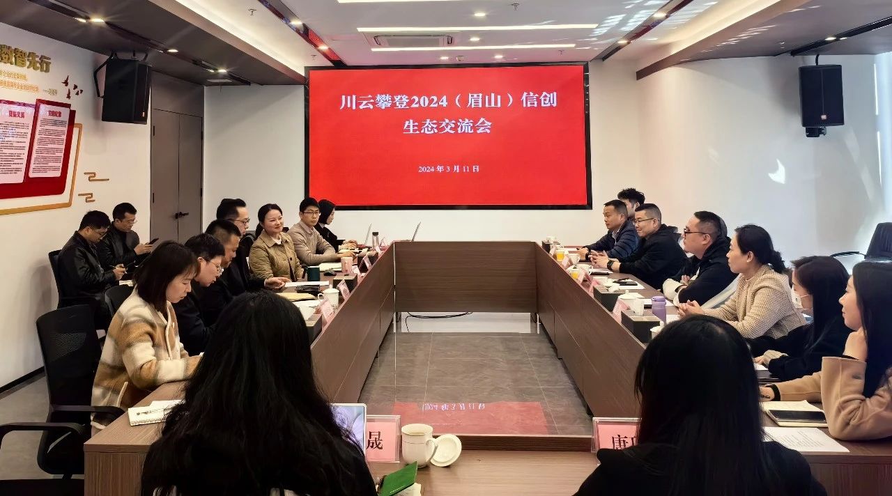 微信图片_20240312134616